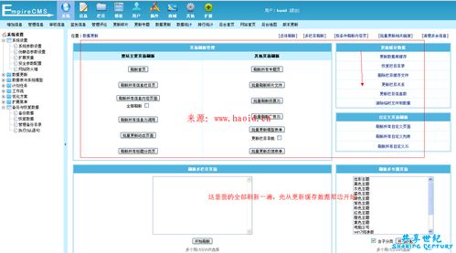 帝國cms 數(shù)據(jù)恢復(fù)mysql 帝國cms系統(tǒng)數(shù)據(jù)庫恢復(fù)詳細(xì)教程 圖文
