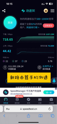 普聯(lián)TP-LINKAX5400千兆無線路由器評(píng)測(cè)性價(jià)比高嗎?老用戶評(píng)測(cè)分析!
