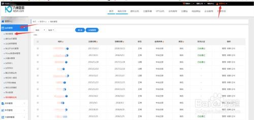 大淘客CMS網(wǎng)站搭建詳細(xì)視頻教程