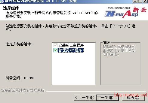 新云cms 初學(xué)者使用教程
