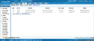 10 站點(diǎn)計(jì)數(shù)器 kesion 科汛專注在線教育技術(shù)服務(wù)商 在線教育系統(tǒng) 內(nèi)容付費(fèi)系統(tǒng) 免費(fèi)在線網(wǎng)校系統(tǒng)平臺(tái) 在線課堂系統(tǒng) 知識(shí)付費(fèi)系統(tǒng) 在線考試系統(tǒng)及建站cms提供服務(wù)商