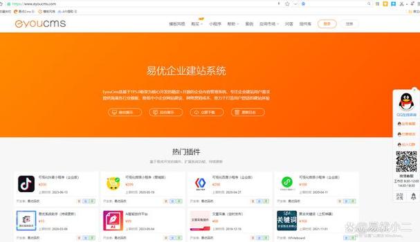 以下是對(duì)幾種流行的cms系統(tǒng)進(jìn)行比較和評(píng)價(jià),以幫助您選擇最適合您外貿(mào)