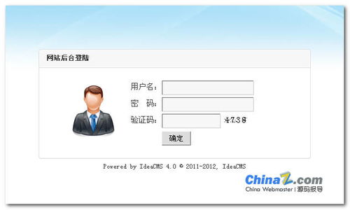idea怎么退回登錄界面 ideacms v4.0改進(jìn)后臺登錄及后臺管理界面