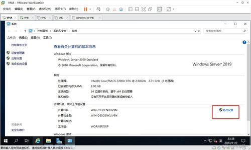 windows server 2019 搭建公司組織架構(gòu)實(shí)驗(yàn) ad kms dns dfs web dhcp wsus 負(fù)載均衡 遠(yuǎn)程會話 遠(yuǎn)程授權(quán)