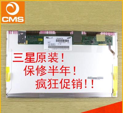 【新品推薦 宏基ACER MS2306液晶屏幕14英寸 全新高】價(jià)格_廠家_圖片 -