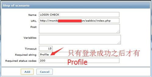 web接口響應(yīng)時(shí)間標(biāo)準(zhǔn) 公司監(jiān)控體系之 zabbix服務(wù)器的導(dǎo)入 監(jiān)控web頁面