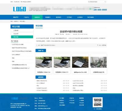 帝國CMS模板整站HTML5響應(yīng)式手機(jī)自適應(yīng)企業(yè)公司產(chǎn)品展示作品文章新聞網(wǎng)站+安裝教程 - 門童網(wǎng)源碼下載網(wǎng)