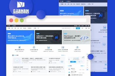 遼寧信息化網(wǎng)站建設(shè)定做價(jià)格下載_遼寧職業(yè)技能鑒定勞協(xié)(2025年02月測(cè)評(píng))