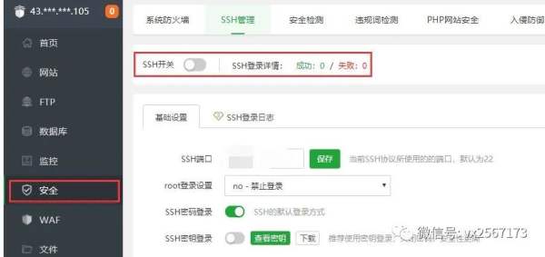 近日,一大批網(wǎng)站被黑,我們?nèi)绾螒獙徒鉀Q