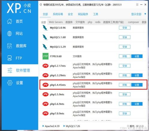 cms網(wǎng)站系統(tǒng)分析 74cms bagecms yccms 漏洞測試