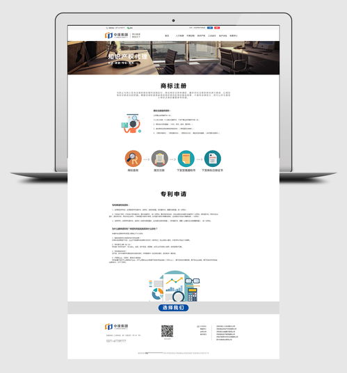 公司官網(wǎng)網(wǎng)頁設計