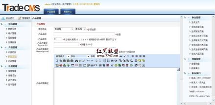 tradecms英文外貿(mào)企業(yè)網(wǎng)站 v1.0 build 0809