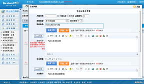 試題管理編輯 kesion 領(lǐng)先在線教育系統(tǒng) 知識付費(fèi)系統(tǒng) 免費(fèi)在線網(wǎng)校系統(tǒng)平臺 在線課堂系統(tǒng) 在線商城系統(tǒng) 在線考試系統(tǒng)及建站cms提供服務(wù)商 我們專注在線教育產(chǎn)品研發(fā)