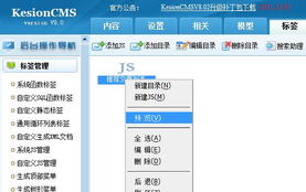 系統(tǒng)js管理 kesion 領(lǐng)先在線教育系統(tǒng) 知識付費(fèi)系統(tǒng) 免費(fèi)在線網(wǎng)校系統(tǒng)平臺 在線課堂系統(tǒng) 在線商城系統(tǒng) 在線考試系統(tǒng)及建站cms提供服務(wù)商 我們專注在線教育產(chǎn)品研發(fā)