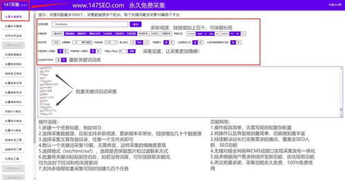 wordpress網(wǎng)站搭建教程詳細 覆蓋seo方案搭建