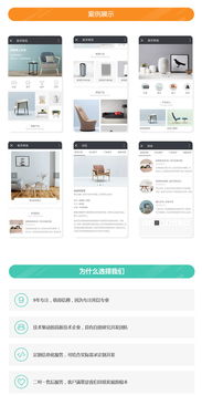 小程序企業(yè)網站建設 微信小程序官網定制開發(fā) 公司網站設計搭建 江門析客