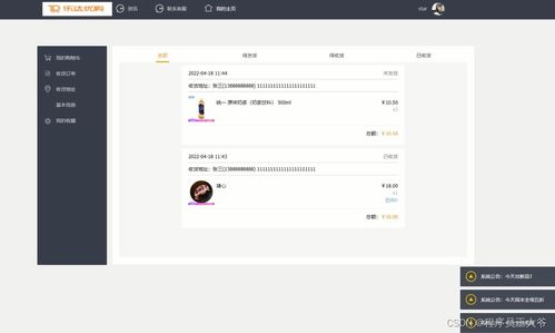基于springboot的連鎖超市商品銷售管理系統(tǒng)設計與實現(xiàn) 源碼 文章 java jsp mvc web