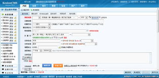 如何添加文章信息 kesion 領先在線教育系統(tǒng) 知識付費系統(tǒng) 免費在線網校系統(tǒng)平臺 在線課堂系統(tǒng) 在線商城系統(tǒng) 在線考試系統(tǒng)及建站cms提供服務商 我們專注在線教育產品研發(fā)