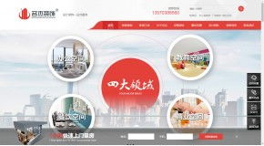 增值服務 espcms易思企業(yè)建站 網(wǎng)站模板 響應式建站 小程序開發(fā) seapoa辦公系統(tǒng)