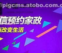 【cms】cms最新報(bào)價(jià)/企業(yè)名錄/熱賣促銷/產(chǎn)品庫 - 阿土伯網(wǎng)移動(dòng)版