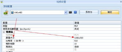 dv機(jī)拍出來的是mts高清格式, 轉(zhuǎn)成網(wǎng)站上的flv格式,軟件使用格式工廠和繪聲繪影x2,中間幾次轉(zhuǎn)