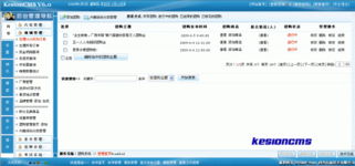 kesioncmsv6新增商品團(tuán)購功能