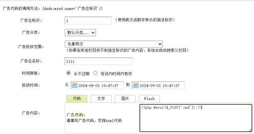 常見(jiàn)的cms漏洞