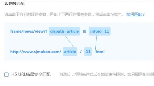 帝國cms7.5小程序針對(duì)搜索引擎自然搜索優(yōu)化版生成靜態(tài)版