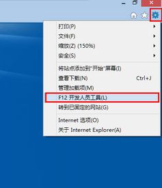 如何解決使用ie10登陸cms系統(tǒng)自動(dòng)彈出無(wú)法正常使用的方法