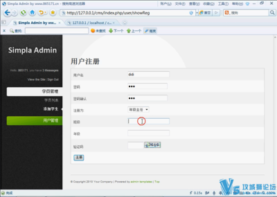 北x網(wǎng) thinkphp項(xiàng)目實(shí)戰(zhàn)_cms學(xué)生學(xué)籍管理系統(tǒng) 9節(jié)完整課程 完整開(kāi)發(fā)應(yīng)用實(shí)例 - 【編程視頻】免費(fèi)下載 - 攻城獅論壇 - 思科華為論壇