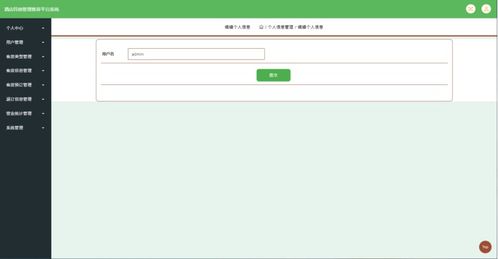 含文檔 ppt 源碼等 精品基于javaweb的酒店民宿管理推薦平臺(tái)ssm 計(jì)算機(jī)畢設(shè)java項(xiàng)目源碼