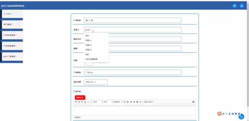 jsp ssm計(jì)算機(jī)畢業(yè)設(shè)計(jì)超市產(chǎn)品保質(zhì)期管理系統(tǒng)fscqq