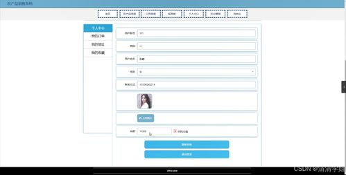 java計(jì)算機(jī)畢業(yè)設(shè)計(jì)農(nóng)產(chǎn)品銷(xiāo)售系統(tǒng) 開(kāi)題 程序 論文