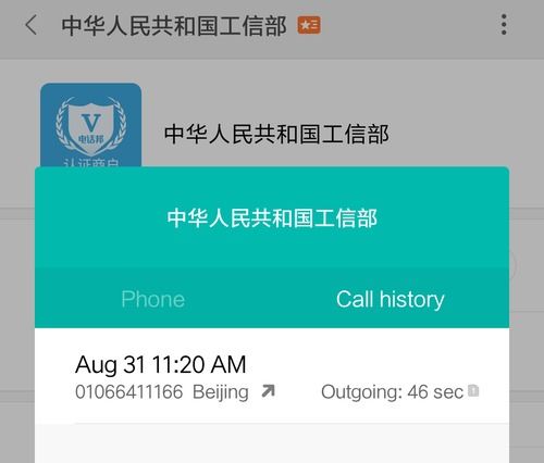 談?wù)勎业牡诙谓ㄕ窘?jīng)歷 騰訊云 西部數(shù)碼