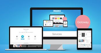如何搭建高大上的電子科技類(lèi)網(wǎng)站