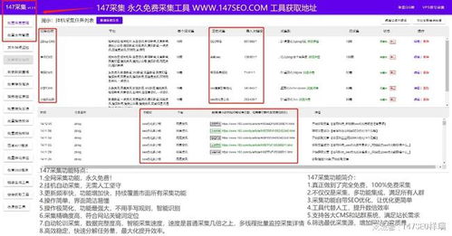 云優(yōu)cms插件 批量管理云優(yōu)cms網(wǎng)站插件