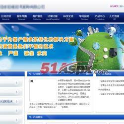 創(chuàng)盟CMS系統(tǒng)源碼,企業(yè)網(wǎng)站,Asp.net源碼 |-51aspx.com