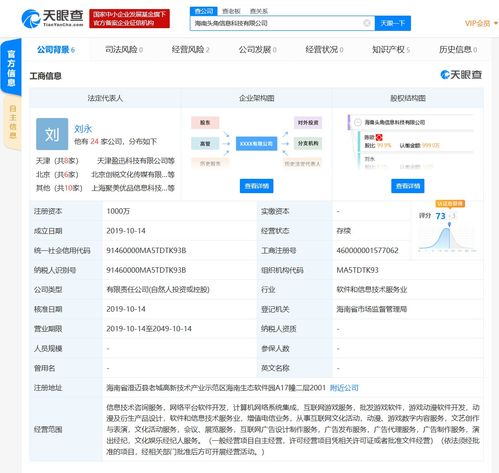 市值下跌超9成,聚美優(yōu)品完成私有化