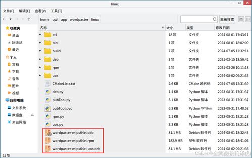 dedecms編輯器支持word圖片一鍵粘貼
