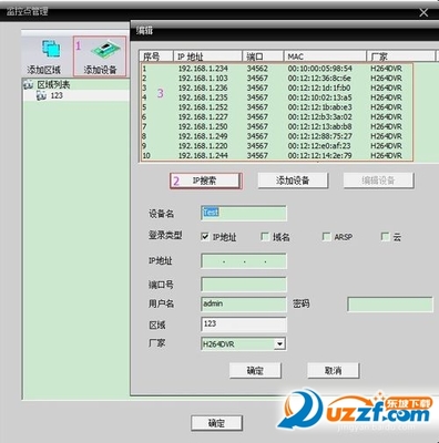 CMS監(jiān)控客戶端(Myeye CMS)3.0.8.6綠色免費(fèi)版【附安裝教程】