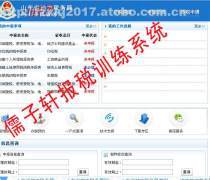 【青島注冊產(chǎn)品庫】_價(jià)格/圖片/廠家_青島注冊第4頁 - 山東產(chǎn)品庫