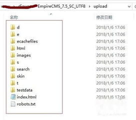 帝國cms網(wǎng)站建站程序安裝教程